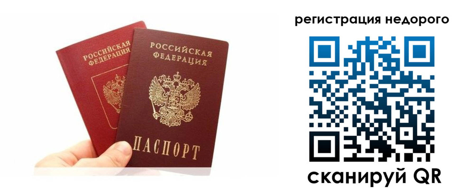 временная регистрация адрес в Ржеве