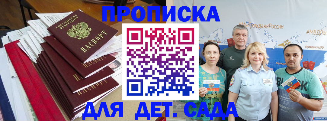 прописка поиск в Ржеве