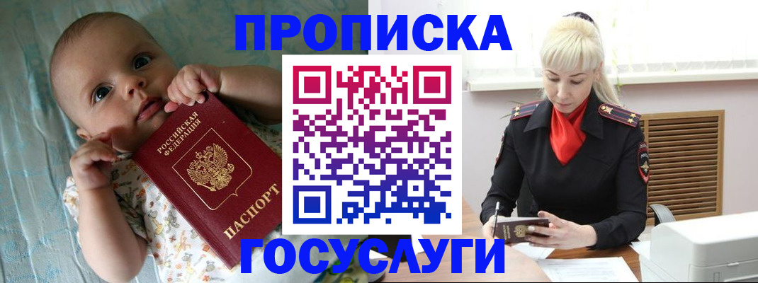 временная регистрация поиск в Ржеве