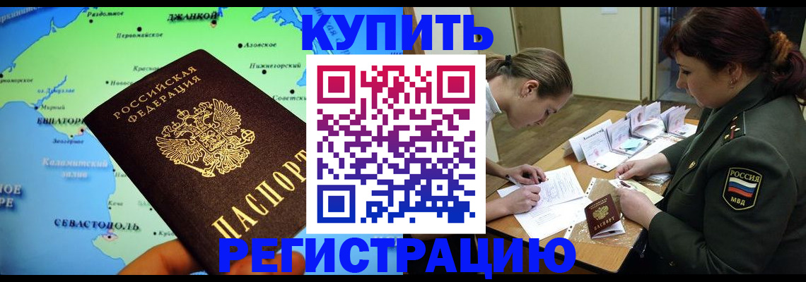 где прописаться в Ржеве
